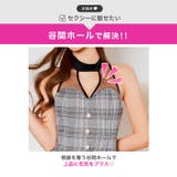 [谷間魅せ]大胆ホール×チェック柄シアーアメスリのタイトミニ丈キャバドレス[SM… | Dazzy | 詳細画像3 