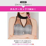 [谷間魅せ]大胆ホール×チェック柄シアーアメスリのタイトミニ丈キャバドレス[SM… | Dazzy | 詳細画像4 