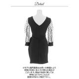 二の腕隠せるツイストＶネックドットシアー七分袖タイトミニ丈キャバドレス[SML … | Dazzy | 詳細画像14 