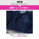 着た瞬間《美くびれ》爆誕ペプラムシアー長袖タイトミニ丈キャバドレス[M～LL 3… | Dazzy | 詳細画像5 