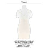 谷間魅せVカット×チュール袖にリボンが映える高級感パールボタンタイトミニ丈キャバ… | Dazzy | 詳細画像15