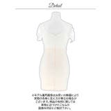 谷間魅せVカット×チュール袖にリボンが映える高級感パールボタンタイトミニ丈キャバ… | Dazzy | 詳細画像16