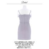 [伊藤桃々着用]あざと可愛いチュール袖オフショル×ビジューバックルのギャザータイ… | Dazzy | 詳細画像15 