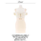 [明日花キララ着用]谷間魅せフロントジップ×肩フリルのチェーンオフショルタイトミ… | Dazzy | 詳細画像14 