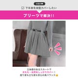 ポロ襟ベルト付き長袖プリーツニットワンピース[カジュアル dazzy close… | Dazzy | 詳細画像3