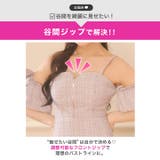 あざと可愛いチェックツイード♪谷間魅せジップのオフショルタイトミニ丈キャバドレス… | Dazzy | 詳細画像3 