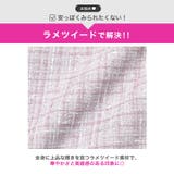 あざと可愛いチェックツイード♪谷間魅せジップのオフショルタイトミニ丈キャバドレス… | Dazzy | 詳細画像5 