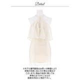アメスリビジュー×谷間魅せカットアウトが色っぽいフリルタイトミニ丈キャバドレス[… | Dazzy | 詳細画像16