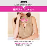 色っぽい谷間魅せカットアウトのハイネックノースリーブタイトミニ丈キャバドレス[S… | Dazzy | 詳細画像3