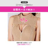 色っぽい谷間魅せカットアウトのハイネックノースリーブタイトミニ丈キャバドレス[S… | Dazzy | 詳細画像5