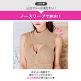 色っぽい谷間魅せカットアウトのハイネックノースリーブタイトミニ丈キャバドレス[S… | Dazzy | 詳細画像8