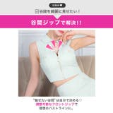 高級感抜群な襟付きワッフルチェック×谷間魅せファスナーのタイトミニ丈セットアップ… | Dazzy | 詳細画像3 