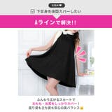 お尻カバー◎クラシカルなバイカラーサイドネックリボンフレアワンピース[カジュアル… | Dazzy | 詳細画像3 