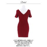 [伊藤桃々着用]ウエストカットで美くびれ強調♪パールビジューが谷間を彩るタイトミ… | Dazzy | 詳細画像16 