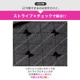 細見せ効果のベルト付きAライン×リボン柄チェックストライプ襟付きミニ丈キャバドレ… | Dazzy | 詳細画像3 