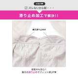 [明日花キララ着用]二の腕隠せるシアーレース長袖×谷間魅せカットアウトのタイトミ… | Dazzy | 詳細画像3 