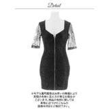 [伊藤桃々着用]二の腕隠しレース袖×谷間魅せフルジップのスパンコールタイトミニ丈… | Dazzy | 詳細画像16 