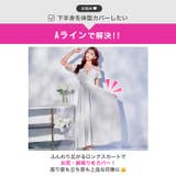 [明日花キララ着用]大胆オフショル×色っぽ谷間魅せジップのウエストカットAライン… | Dazzy | 詳細画像5 