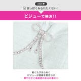 ビジューリボンが目を惹く高級感半袖×バスト強調ビジューのツイードタイトミニ丈キャ… | Dazzy | 詳細画像4 