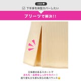 [明日花キララ着用]ノースリーブツイード谷間ジップベルトモチーフAラインミニ丈キ… | Dazzy | 詳細画像5 