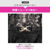 フラワーレースフレア半袖ベルトモチーフタイトミニ丈キャバドレス[SML 3サイズ… | Dazzy | 詳細画像4