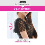 フラワーレースフレア半袖ベルトモチーフタイトミニ丈キャバドレス[SML 3サイズ… | Dazzy | 詳細画像6