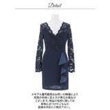 Vネックシアーレース長袖フリルタイトミニ丈キャバドレス[M~LL 3サイズ展開] | Dazzy | 詳細画像16 
