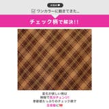 ファスナーレトロチェックチュールオフショルタイトミニ丈キャバドレス[SML 3サ… | Dazzy | 詳細画像4