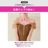 ファスナーレトロチェックチュールオフショルタイトミニ丈キャバドレス[SML 3サ… | Dazzy | 詳細画像5