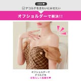 ファスナーレトロチェックチュールオフショルタイトミニ丈キャバドレス[SML 3サ… | Dazzy | 詳細画像6