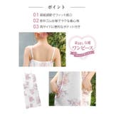 [3点SET][2way] 桃色水彩芍薬柄浴衣【2026年新作 YUKATA | Dazzy | 詳細画像3 