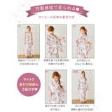 [3点SET][2way] 霞色小花柄浴衣【2026年新作 YUKATA | Dazzy | 詳細画像17 