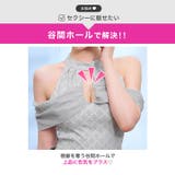 [伊藤桃々着用]肌魅せがSEXYな華奢魅せオフショル♪立体格子柄のタイトミニ丈キ… | Dazzy | 詳細画像4 