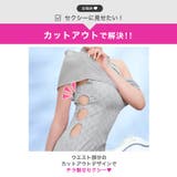 [伊藤桃々着用]肌魅せがSEXYな華奢魅せオフショル♪立体格子柄のタイトミニ丈キ… | Dazzy | 詳細画像5 