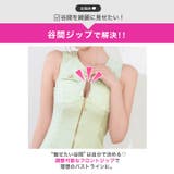 チラっと見える谷間が色っぽい♪スパンコールツイードフロントジッププリーツAライン… | Dazzy | 詳細画像3 