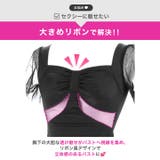 [伊藤桃々着用]シアーカットに視線釘付け♪ドットチュール袖×胸元ギャザーのタイト… | Dazzy | 詳細画像4 