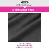 [伊藤桃々着用]シアーカットに視線釘付け♪ドットチュール袖×胸元ギャザーのタイト… | Dazzy | 詳細画像5 