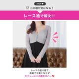 レース切り替えVネックシアー長袖Aラインミニ丈キャバドレス[SML 3サイズ展開… | Dazzy | 詳細画像3 
