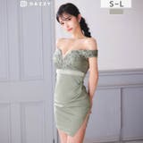 大胆オフショル×胸元Vカットで谷間盛り♪豪華なフラワー刺繍レースが高級感溢れるビ… | Dazzy | 詳細画像1
