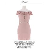 オフショルフリルから覗くチラ魅せ谷間があざとい♪キラキラ輝く谷間ジップのタイトミ… | Dazzy | 詳細画像15