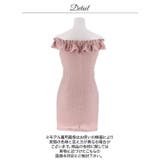 オフショルフリルから覗くチラ魅せ谷間があざとい♪キラキラ輝く谷間ジップのタイトミ… | Dazzy | 詳細画像16