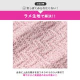 オフショルフリルから覗くチラ魅せ谷間があざとい♪キラキラ輝く谷間ジップのタイトミ… | Dazzy | 詳細画像6