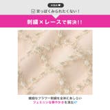 今っぽ上品フェミニンリボン×チェック柄♪華奢魅せできるフラワーレース刺繍Aライン… | Dazzy | 詳細画像5