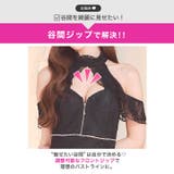 谷間ジップ×大胆カットアウトで視線独占♪総レース＆ビジューで主役級に上品SEXX… | Dazzy | 詳細画像4 
