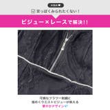 谷間ジップ×大胆カットアウトで視線独占♪総レース＆ビジューで主役級に上品SEXX… | Dazzy | 詳細画像6 