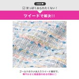 華やかな上品ツイード×谷間ジップ♪きらめくウエストビジューが映えるタイトミニ丈キ… | Dazzy | 詳細画像4