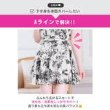 即完売の予感 私服でもOKトワルドジュイ柄ホルターネックハイウエストAラインミニ… | Dazzy | 詳細画像5 