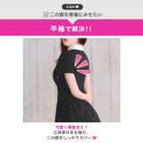 上品な襟付き谷間ジップ×きらめくビジューが大人可愛い♪最旬ツイードAラインミニ丈… | Dazzy | 詳細画像4 