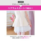 キラキラ輝くラメツイードフロントジップチュールAラインミニ丈キャバドレス[XS~… | Dazzy | 詳細画像4