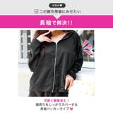 カジュアルジップパーカー&キャミソール&ショートパンツ[カジュアル dazzy … | Dazzy | 詳細画像3